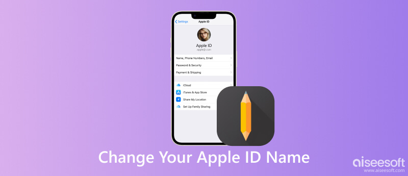 更改您的 Apple ID 名称