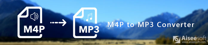 M4P到MP3转换器