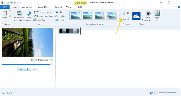 how to crop a video in windows media player