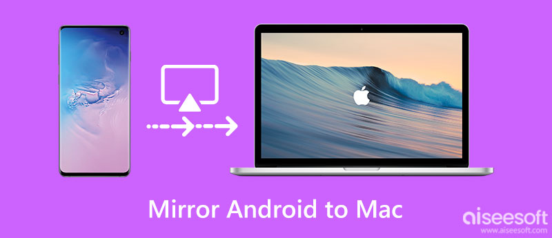 将 Android 镜像到 Mac