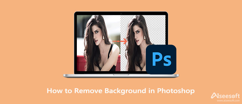 Как убрать цветной фон в фотошопе и сохранить без фона