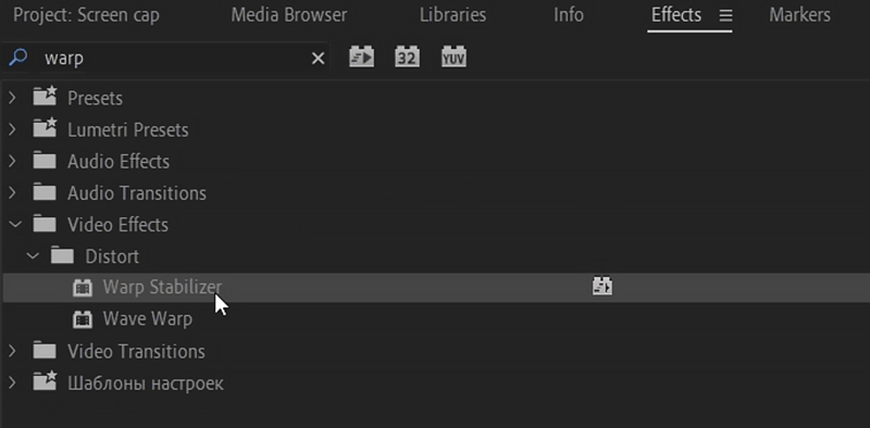 Find Warp Stabilizer in Premiere-pro