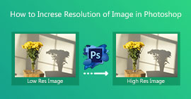 如何在 Photoshop 中提高图像的分辨率