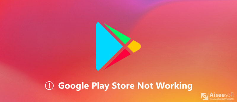 Google Play商店无法正常工作