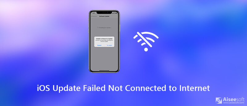 iOS更新未连接到Internet